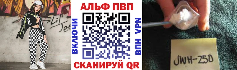 сколько стоит  Усть-Лабинск  ОМГ ОМГ ТОР  Alpha-PVP СК 