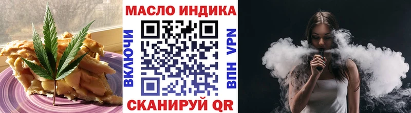 наркошоп  Усть-Лабинск  ОМГ ОМГ ONION  Печенье с ТГК конопля 
