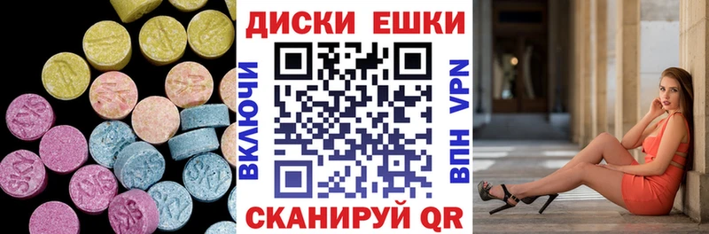 Ecstasy 99%  blacksprut ССЫЛКА  Усть-Лабинск 