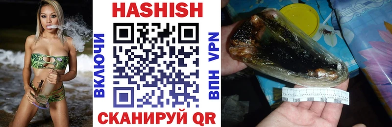 ГАШИШ убойный  Усть-Лабинск 