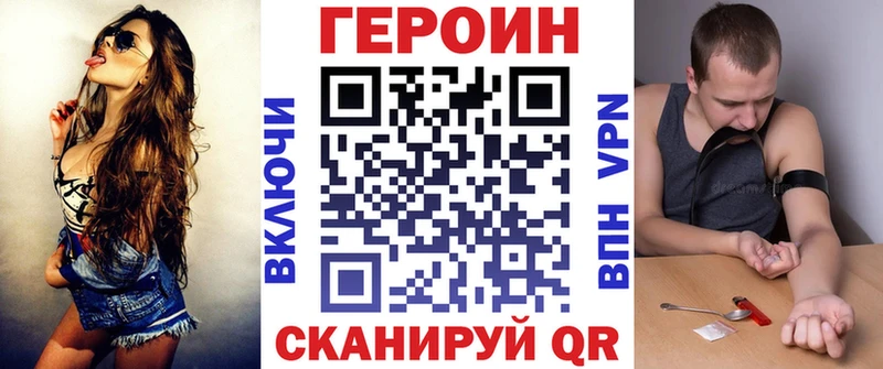 где можно купить   Усть-Лабинск  Героин хмурый 