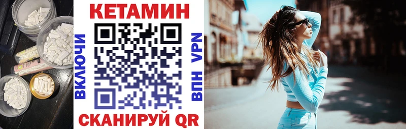Кетамин ketamine  Усть-Лабинск 