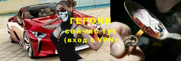 бошки Армянск