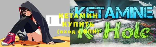синтетический гашиш Балахна