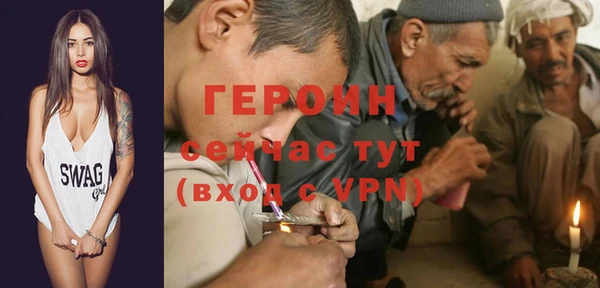 синтетический гашиш Балахна