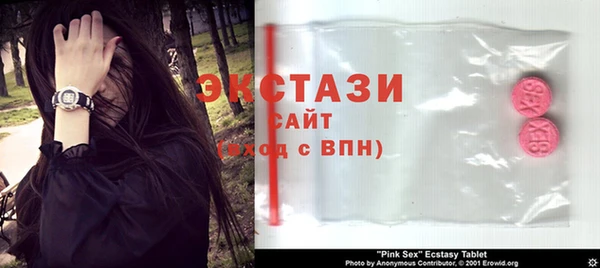 синтетический гашиш Балахна