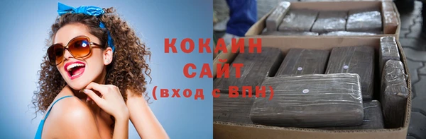 синтетический гашиш Балахна