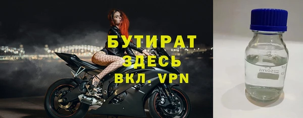 синтетический гашиш Балахна