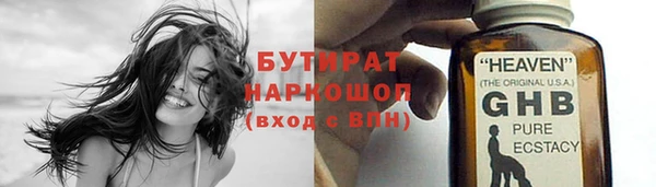 mix Баксан