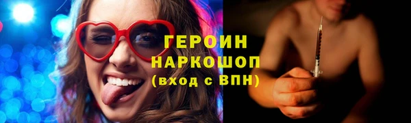 синтетический гашиш Балахна