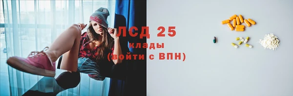 синтетический гашиш Балахна
