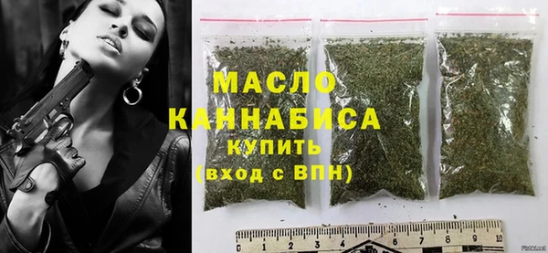 синтетический гашиш Балахна