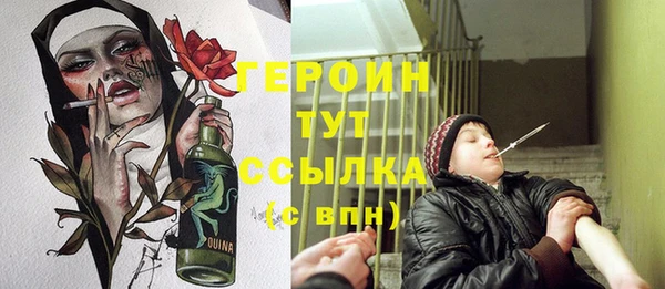 синтетический гашиш Балахна