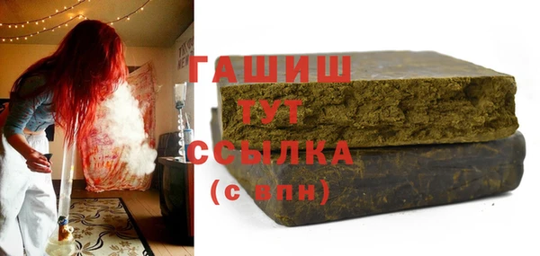 синтетический гашиш Балахна