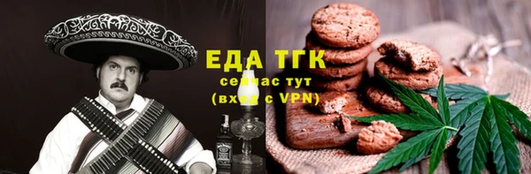 синтетический гашиш Балахна