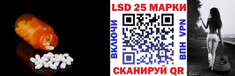 ОМГ ОМГ ТОР  Усть-Лабинск  ЛСД экстази кислота 