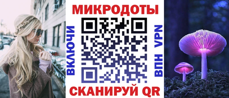 Галлюциногенные грибы мицелий  как найти закладки  сайты даркнета состав  Усть-Лабинск 